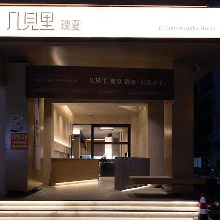 See You Soon At The Ritz Rose Summer Hotel Sanya Exterior photo